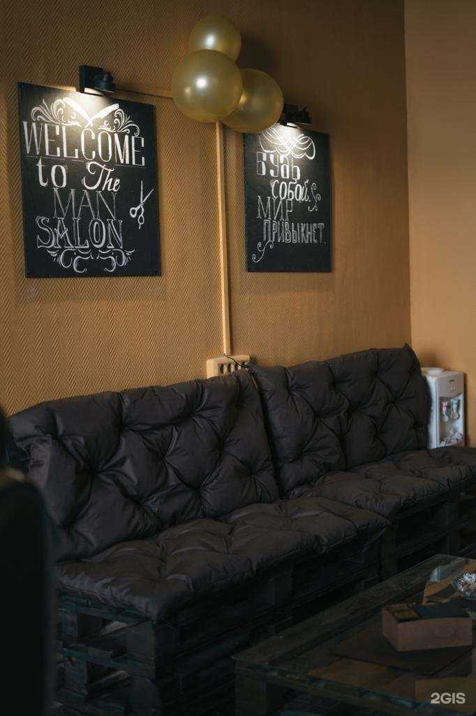 Отзывы на компанию На стиле в г. Солнечногорск c фото