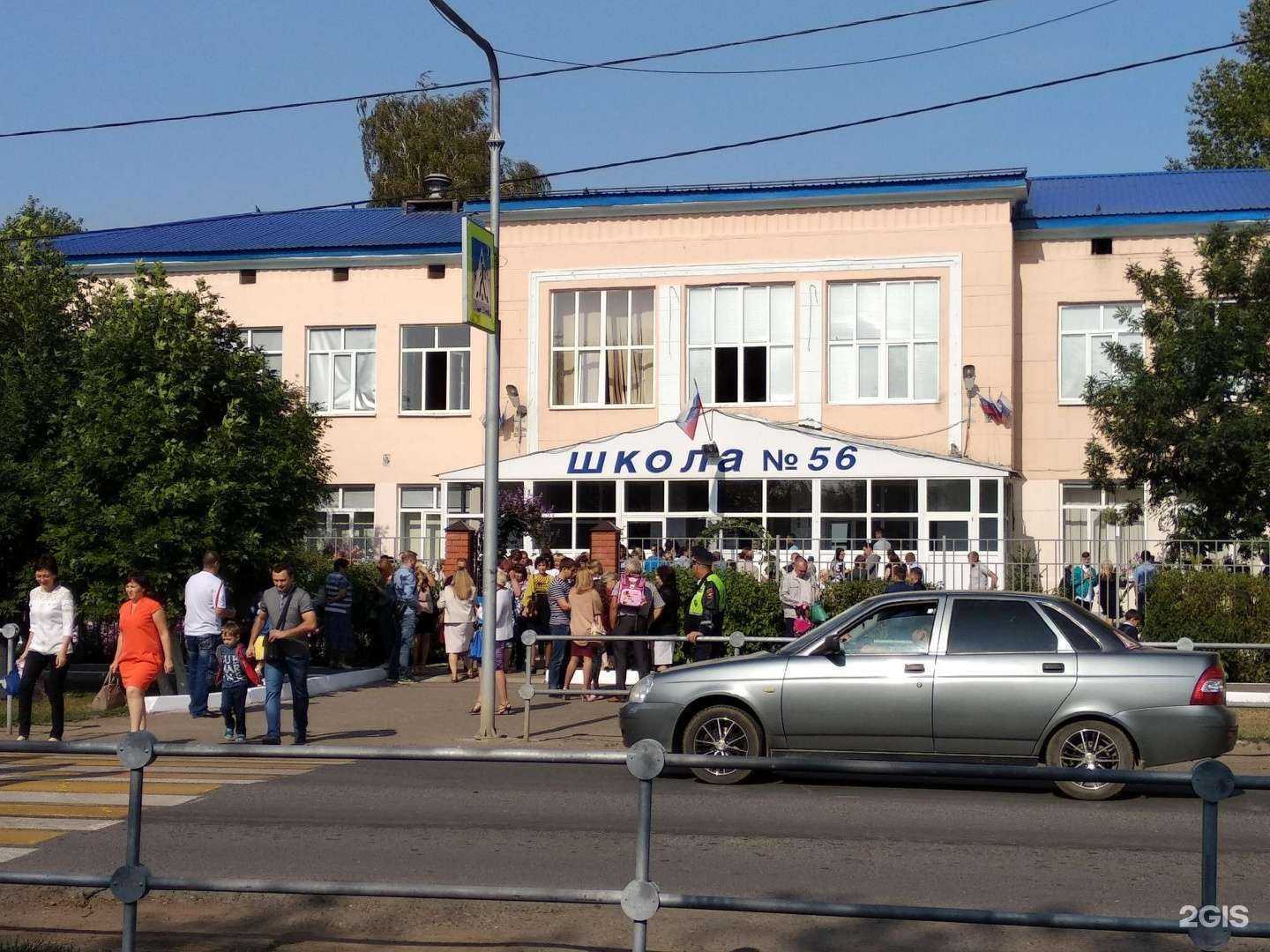 Отзывы на компанию Средняя школа №56 в г. Оренбург c фото