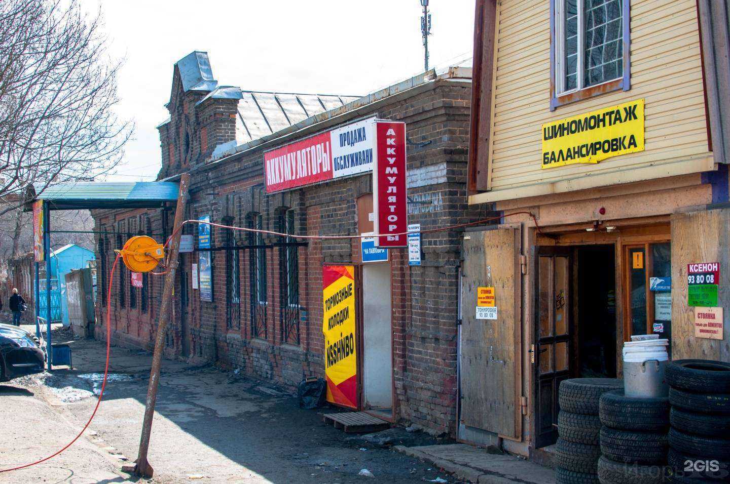 Отзывы на компанию Автомагазин в г. Хабаровск c фото