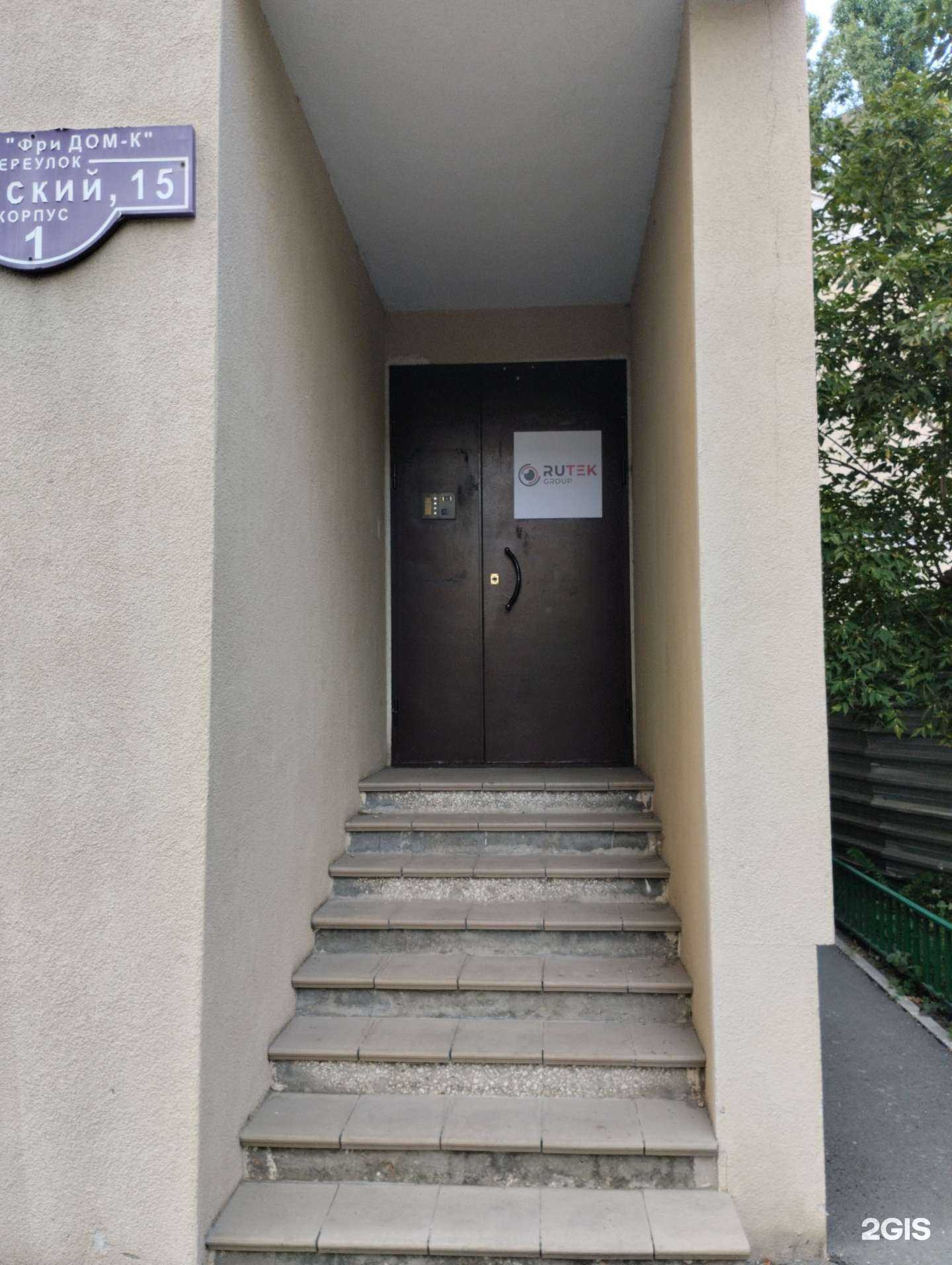 Отзывы на компанию Рутек в г. Саратов c фото