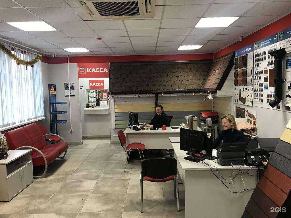 Отзывы на компанию Технониколь в Ростове-на-Дону c фото