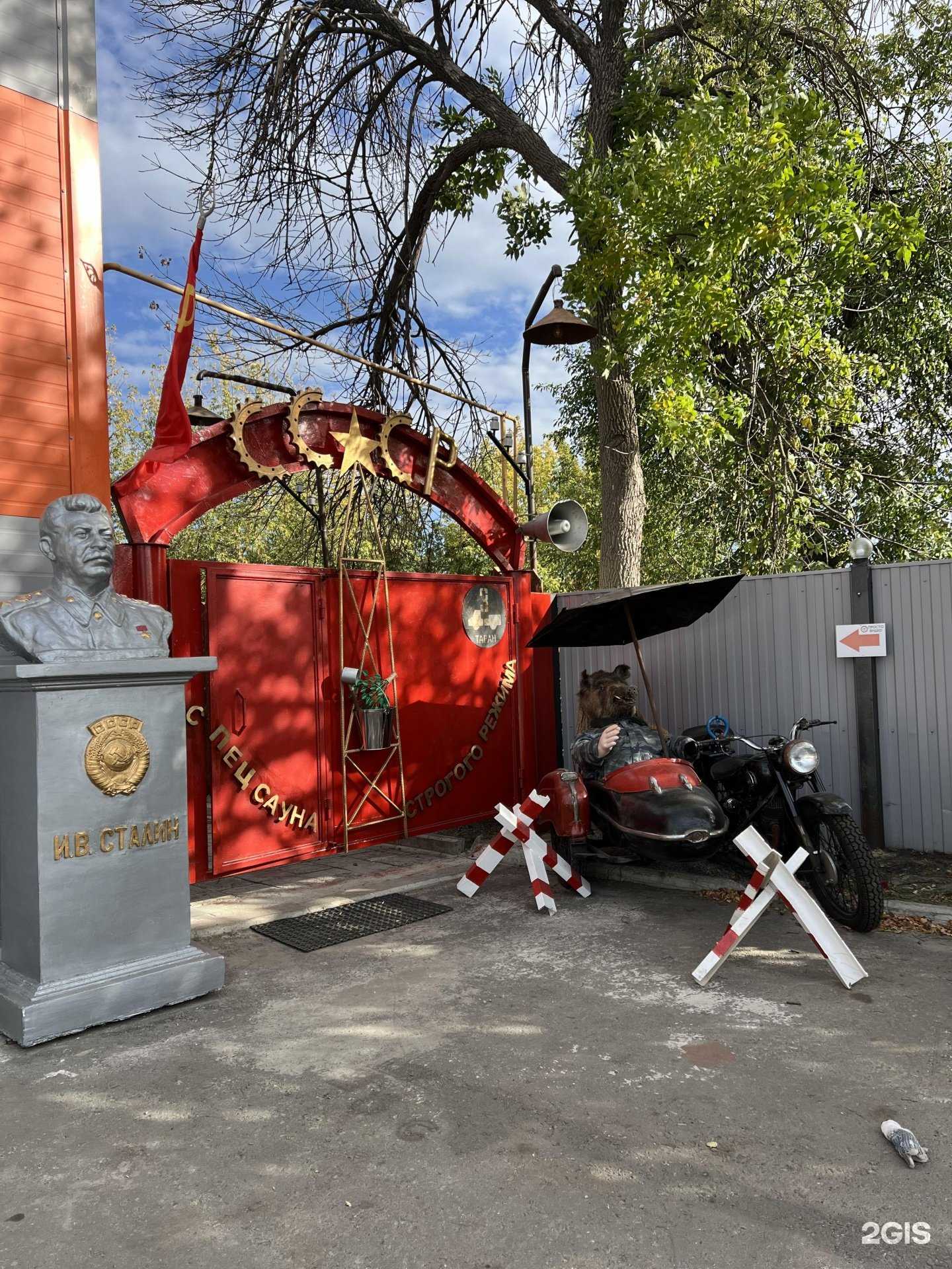 Отзывы на компанию Сауна строгого режима в Пензе c фото