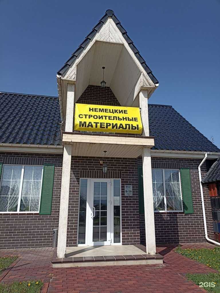 Отзывы на компанию Feldhaus Klinker в Ессентуках c фото