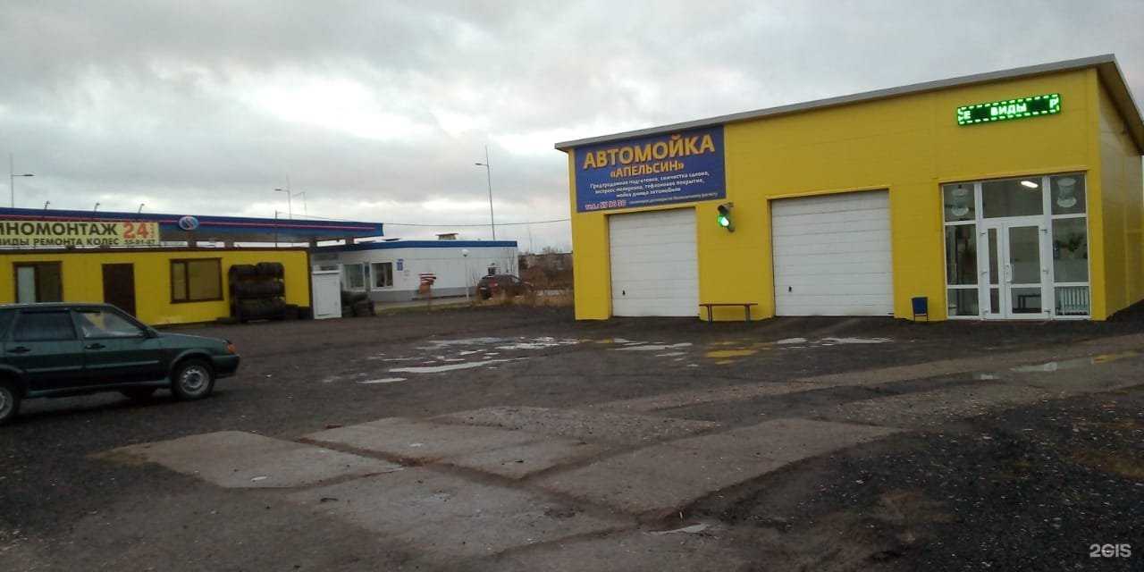 Отзывы на компанию Апельсин в Великом Новгороде c фото