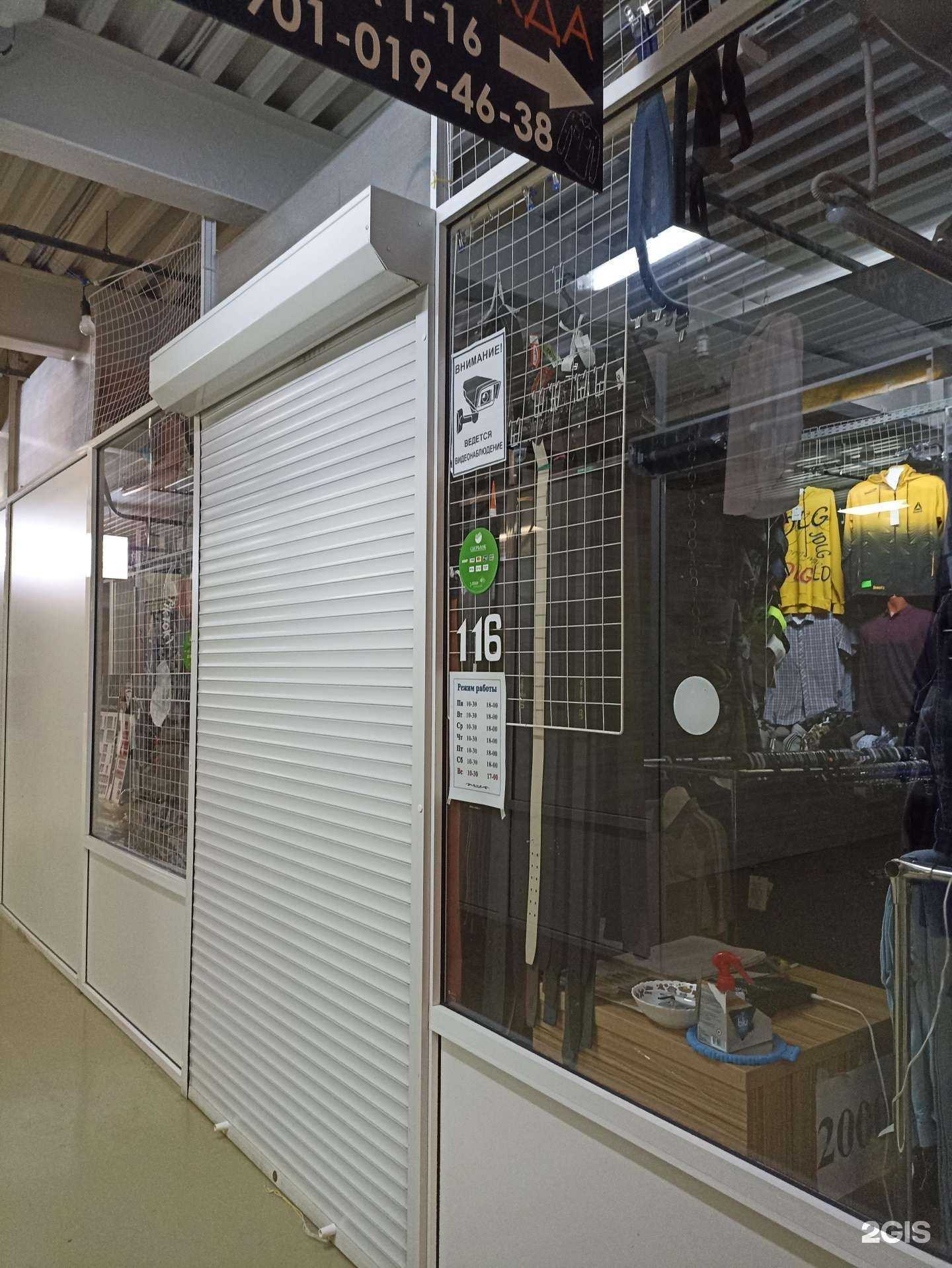 Отзывы на компанию Отдел по продаже мужской одежды в Красноярске c фото