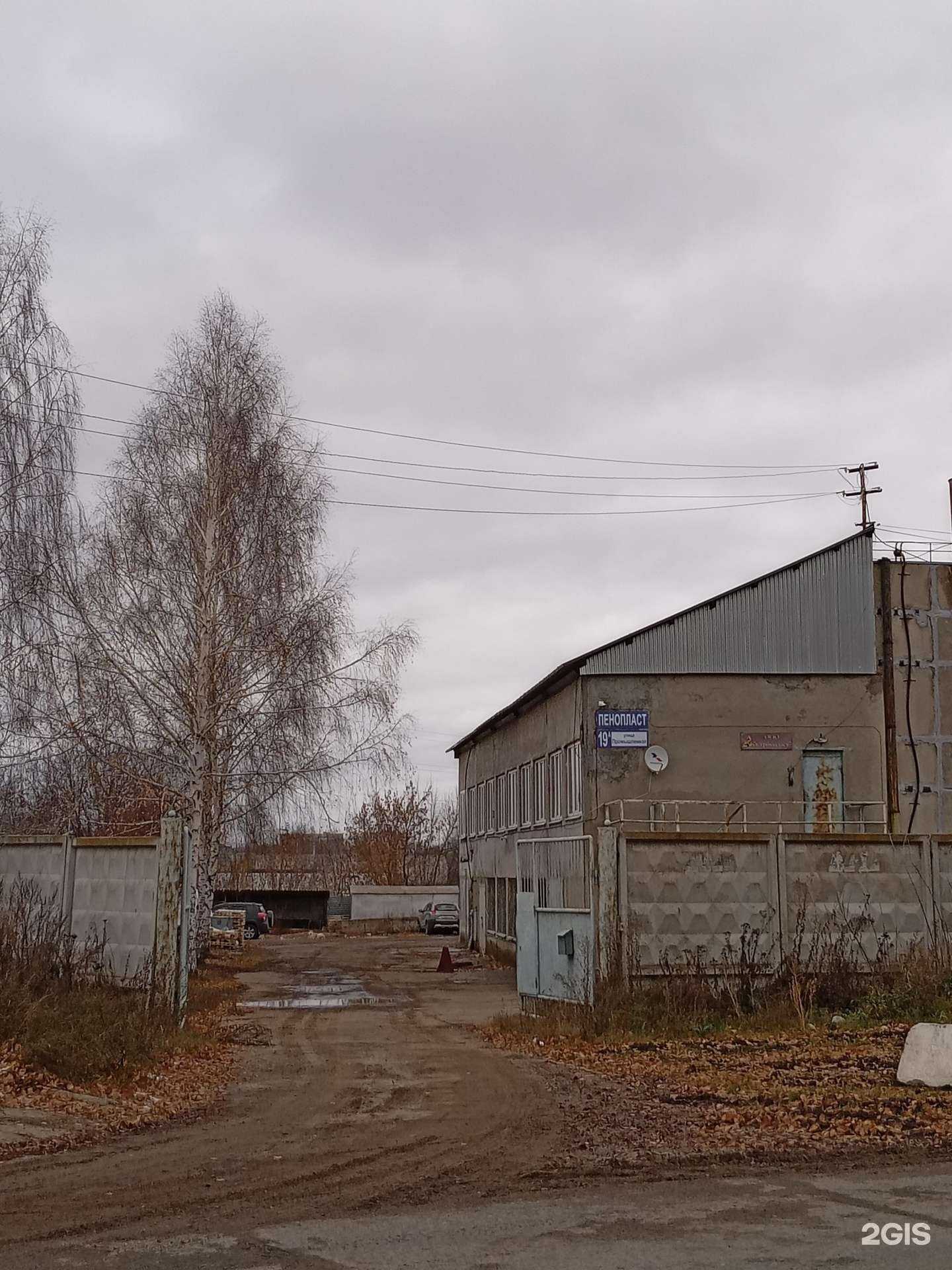 Отзывы на компанию Стройпласт 21 в г. Новочебоксарск c фото