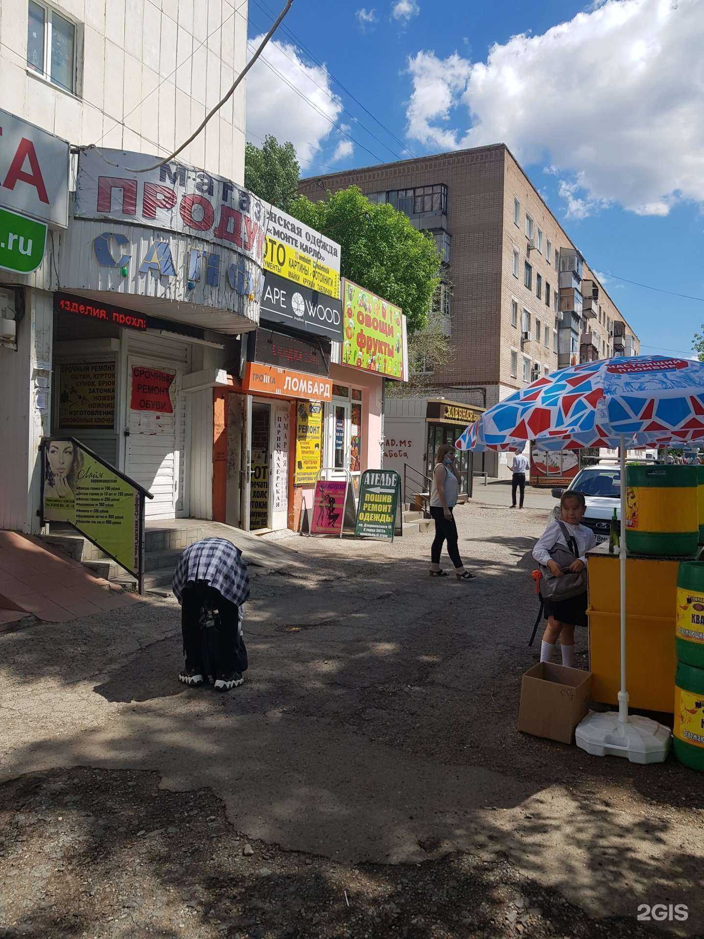 Отзывы на компанию Моби сервис в г. Оренбург c фото