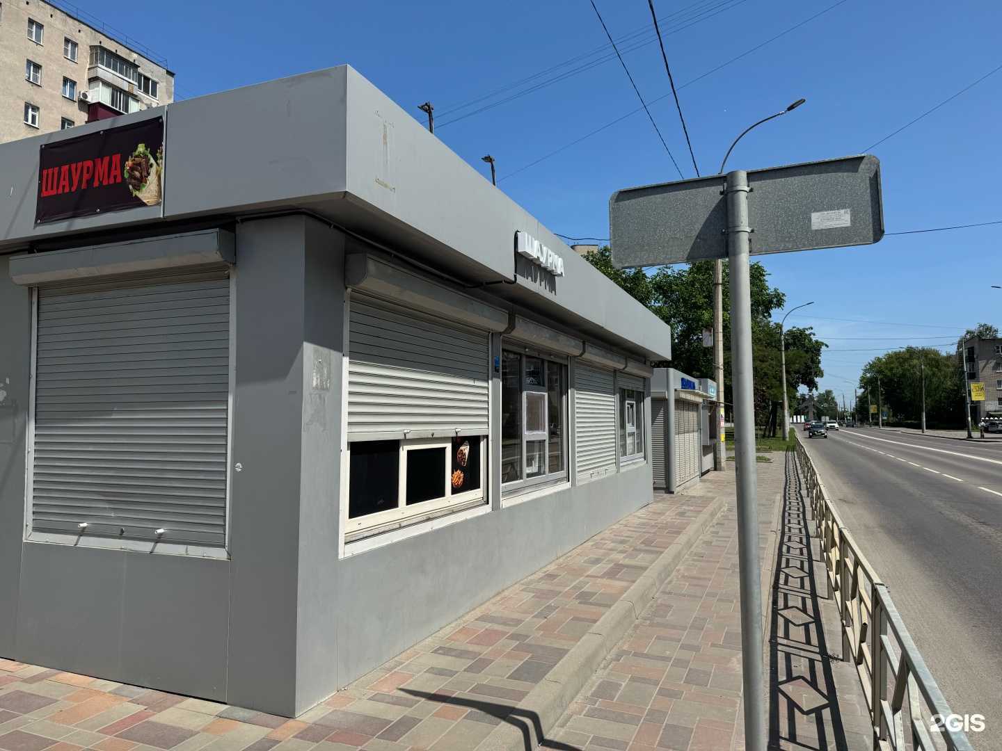 Отзывы на компанию Шаурма от Diyor’a в г. Липецк c фото