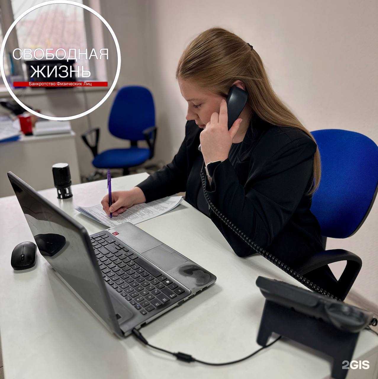 Отзывы на компанию Свободная жизнь в Новокузнецке c фото