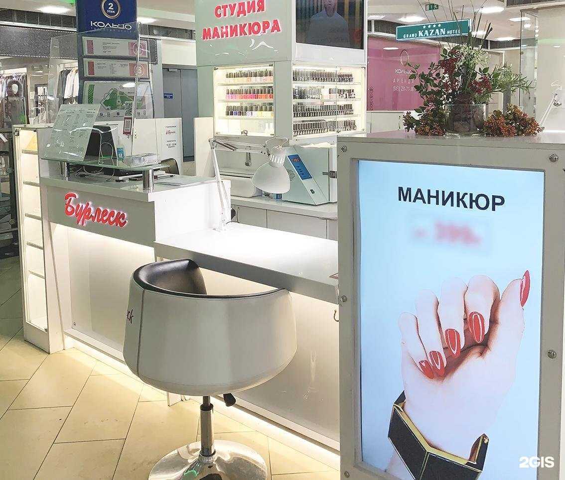 Отзывы на компанию Бурлеск в Казани c фото