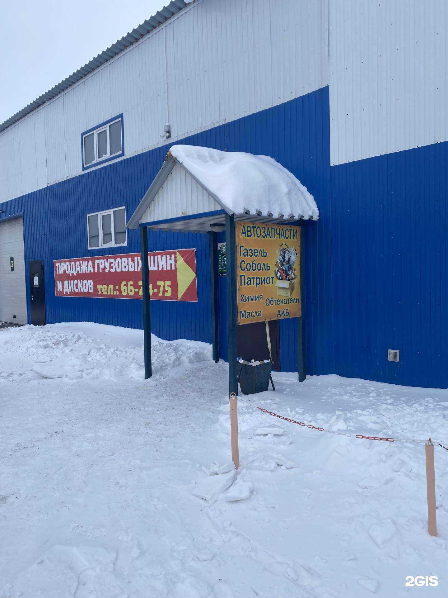 Отзывы на компанию Магазин автозапчастей в Сургуте c фото