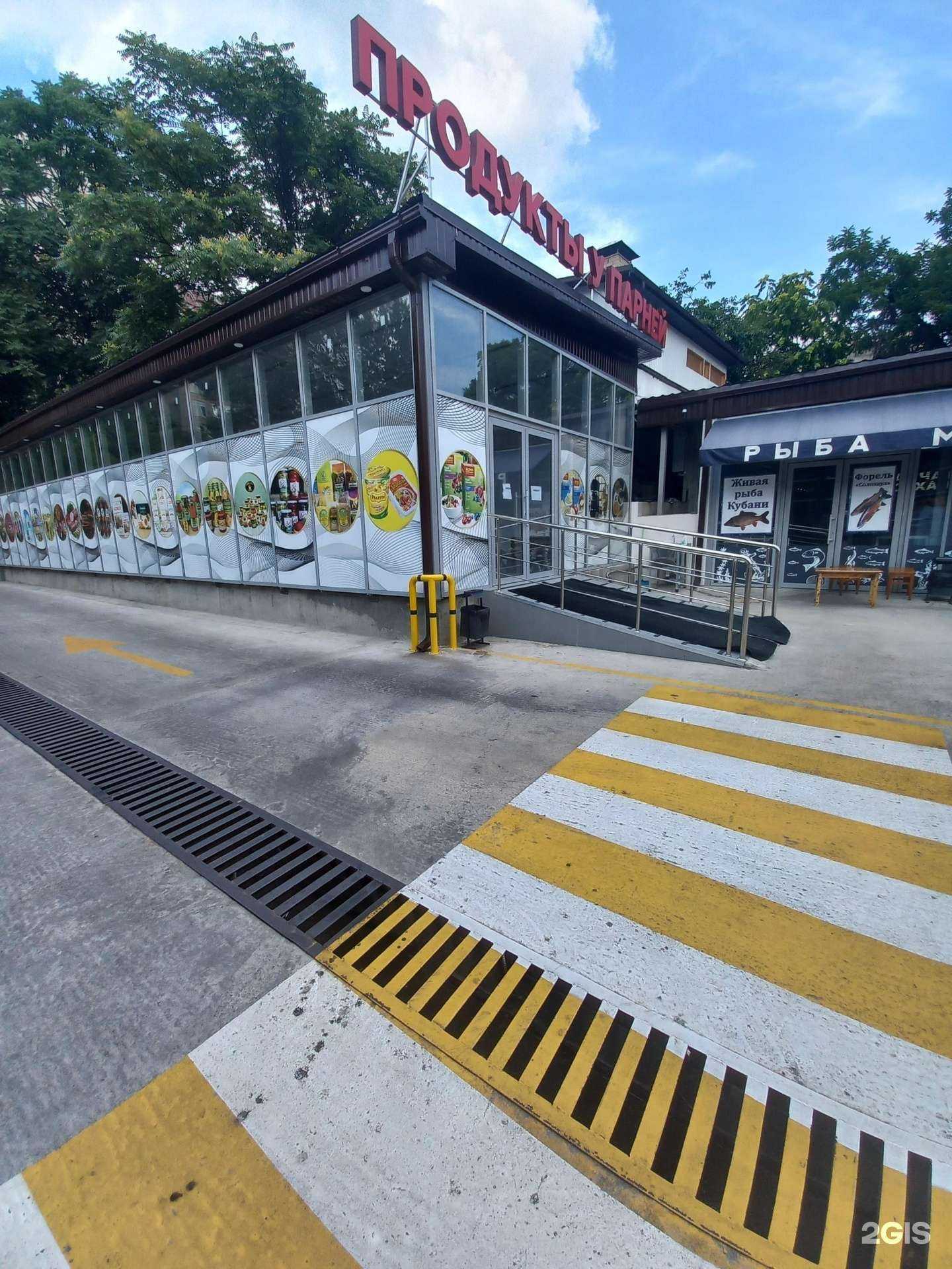 Отзывы на компанию 1000 мелочей в Сочи c фото - фотография 2 из 2