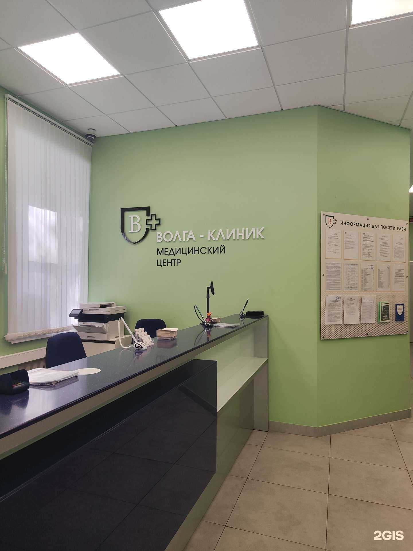 Отзывы на компанию Волга Клиник в Кинешме c фото