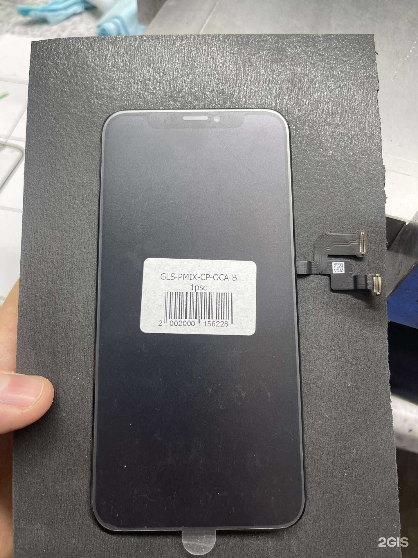 Отзывы на компанию Ай поломал! в Новосибирске c фото