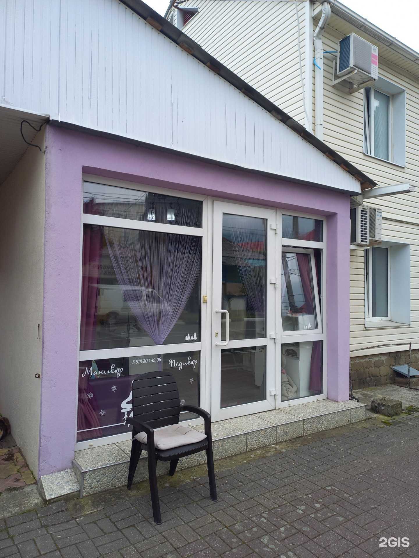 Отзывы на компанию Салон красоты в Сочи c фото