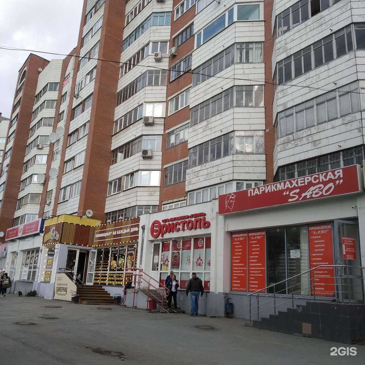 Отзывы на компанию ВсеИнструменты.ру в Екатеринбурге c фото - фотография 2 из 2