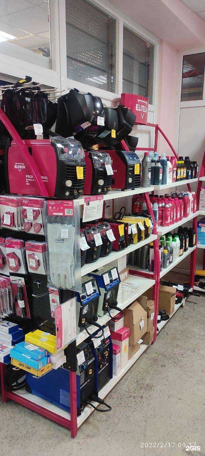 Отзывы на компанию Avva-Инструмент в г. Воронеж c фото