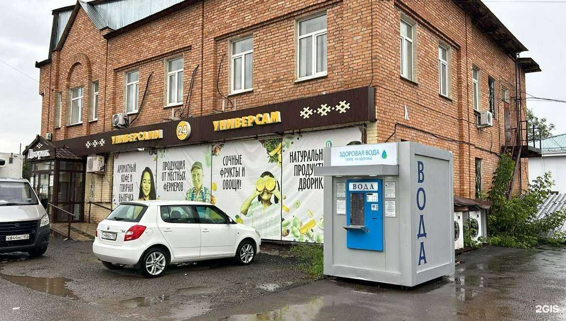 Отзывы на компанию Здоровая вода в Уфе c фото