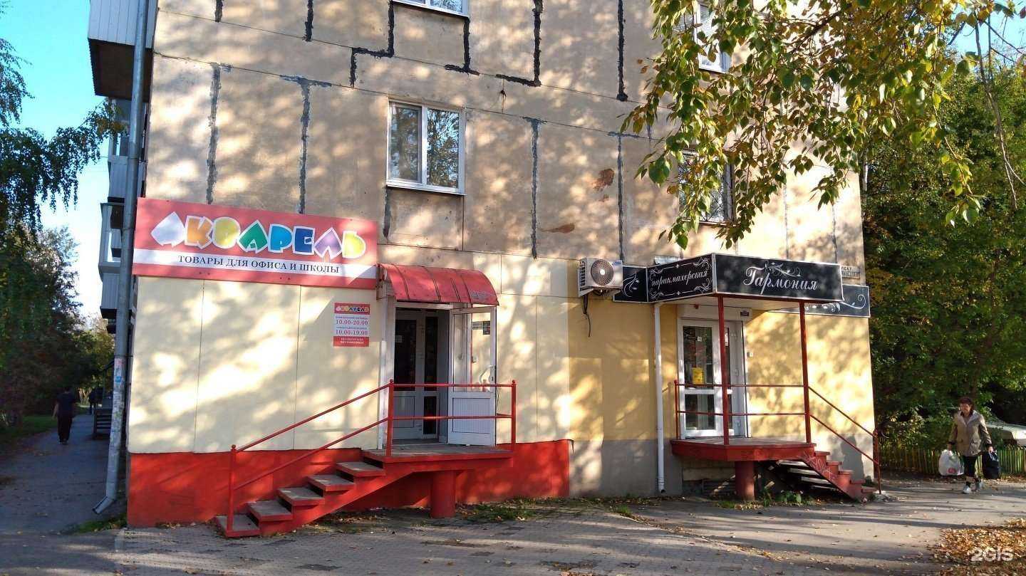 Отзывы на компанию Тепло и Уют в Нижнем Тагиле c фото - фотография 2 из 2