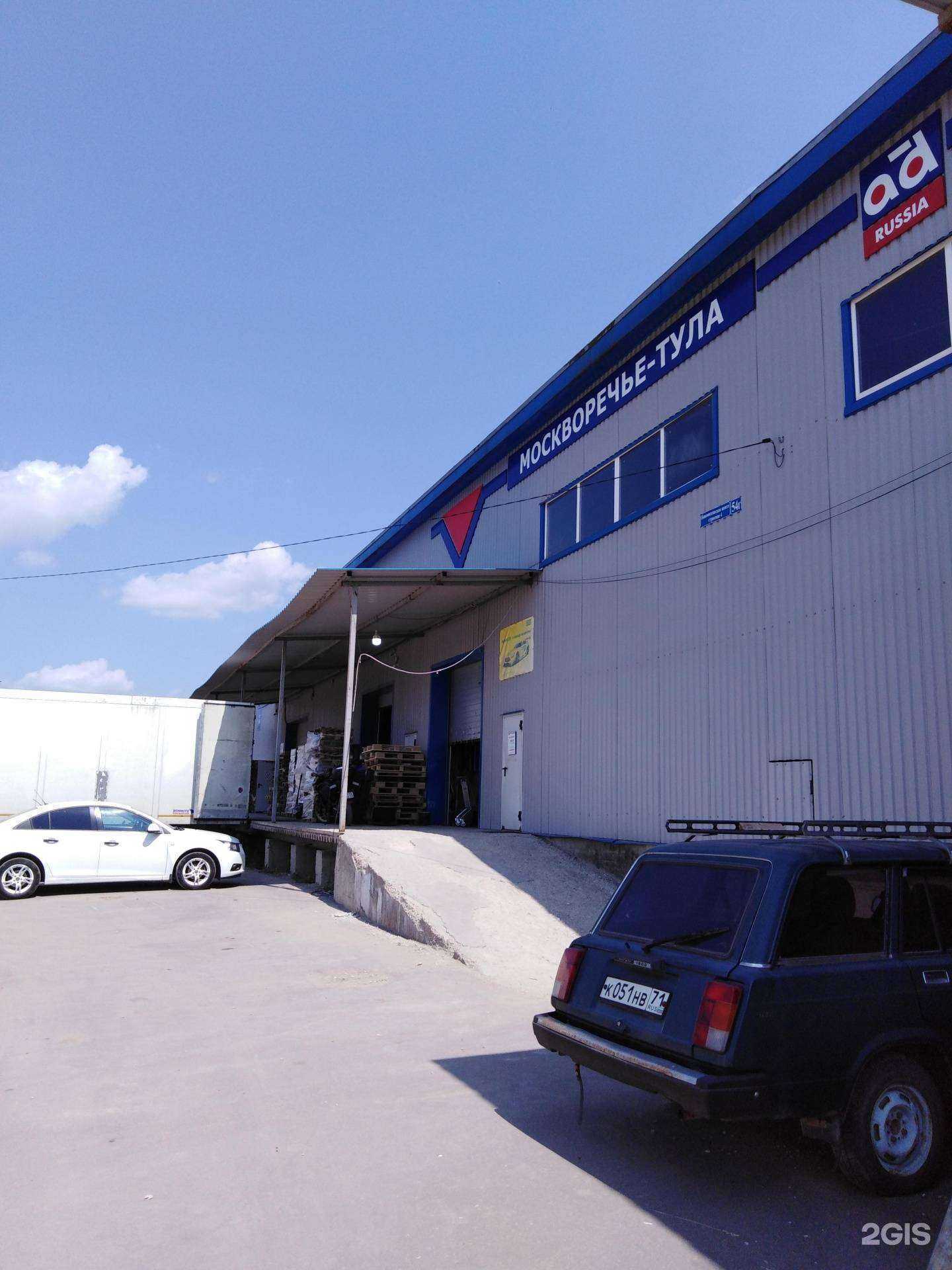 Отзывы на компанию Москворечье трейдинг в г. Тула c фото