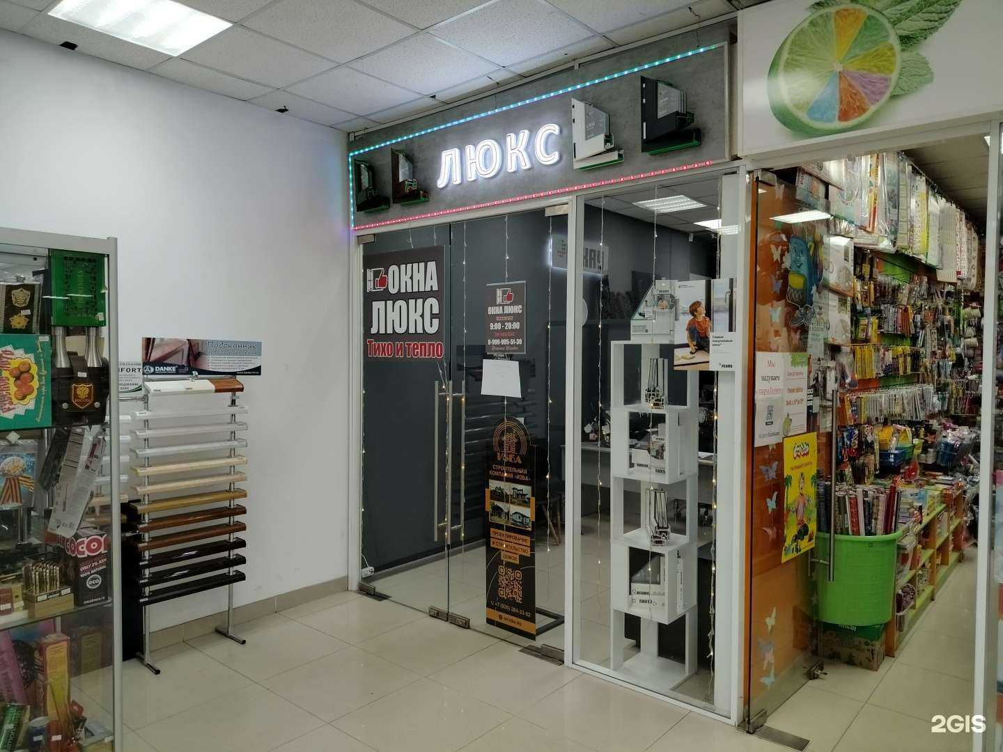 Отзывы на компанию Окна люкс в г. Бронницы c фото