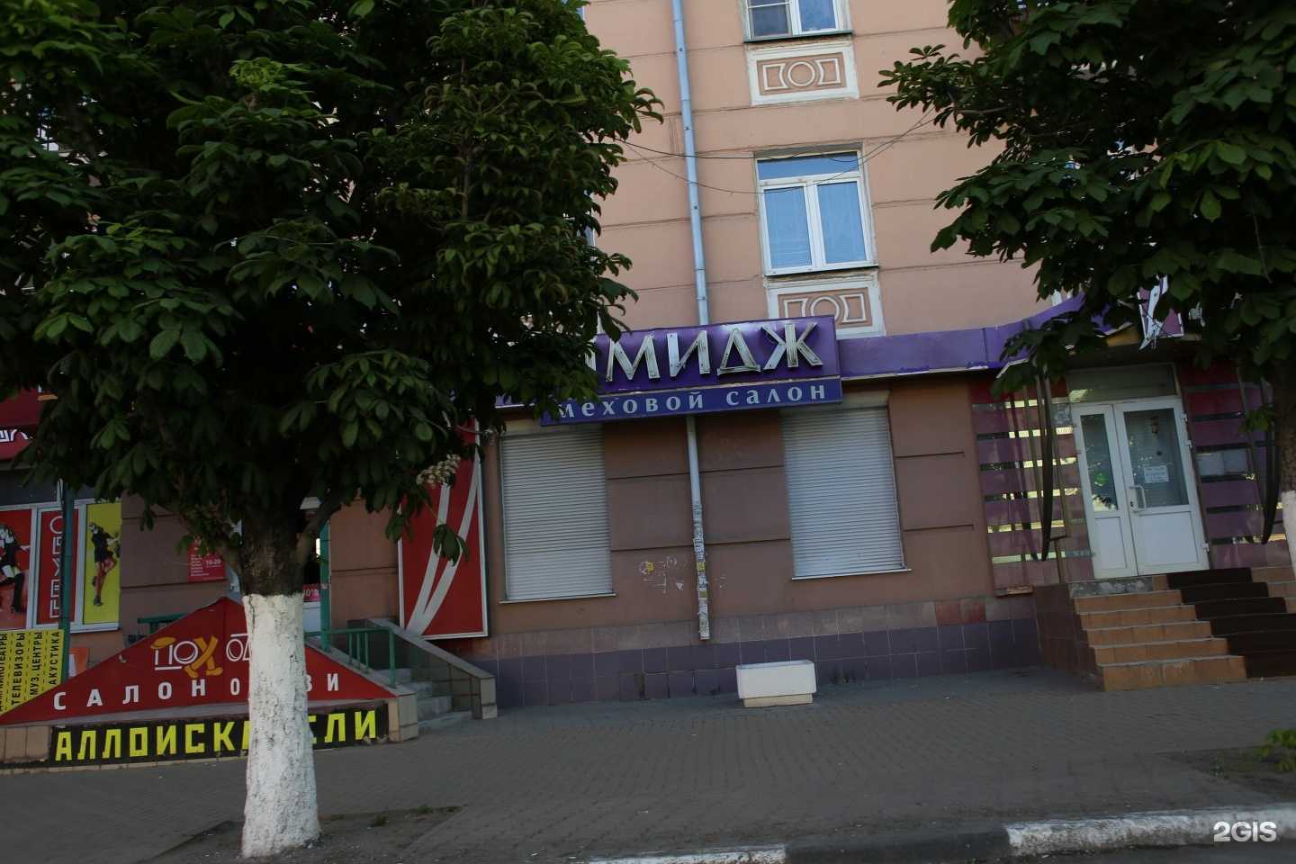 Отзывы на компанию Имидж в Рязани c фото