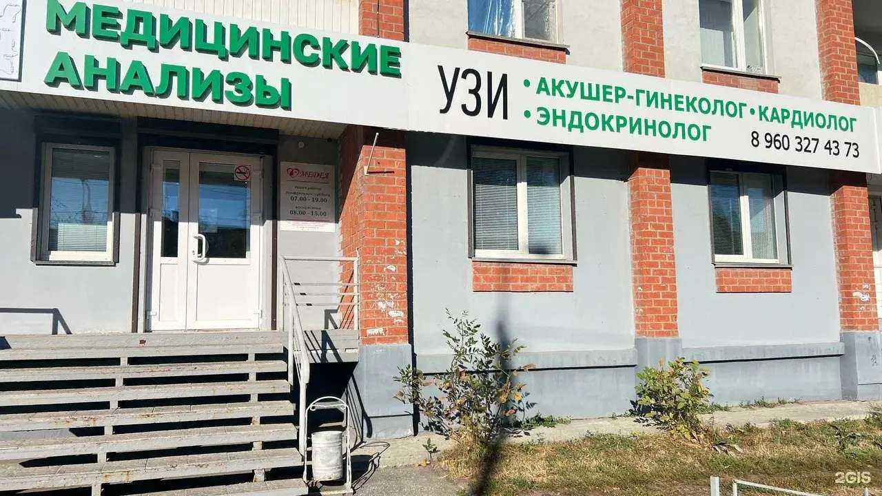 Отзывы на компанию Медея в г. Пенза c фото