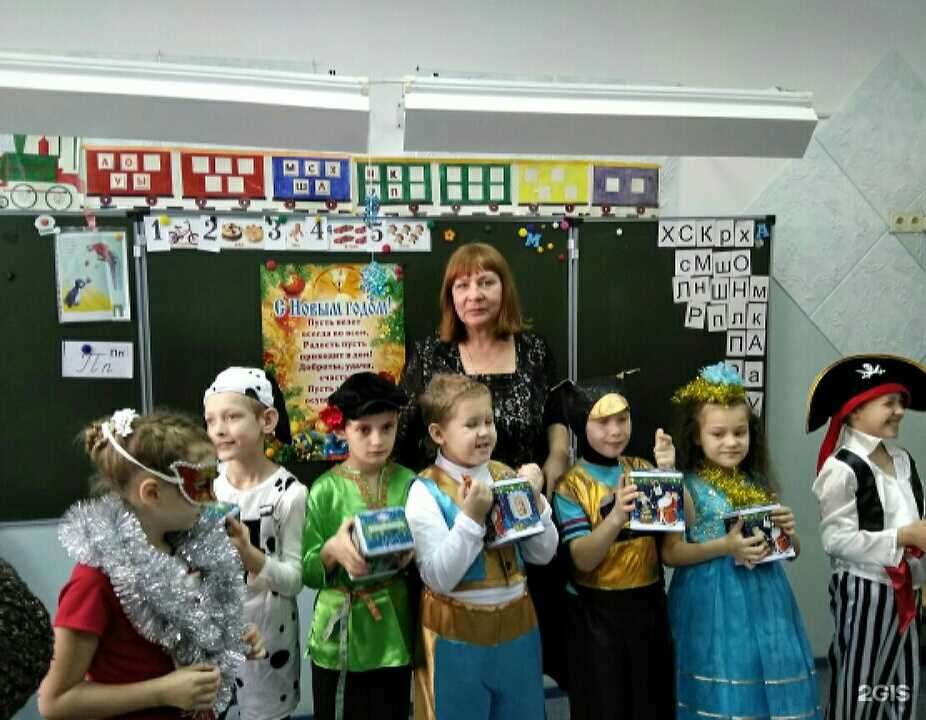 Отзывы на компанию Коррекционная школа №209 в г. Новосибирск c фото