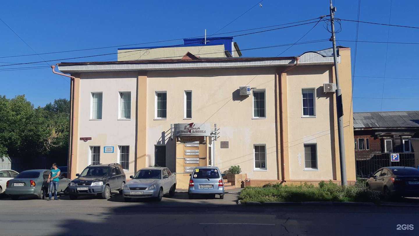 Отзывы на компанию Первая Частная Клиника в Томске c фото - фотография 2 из 2