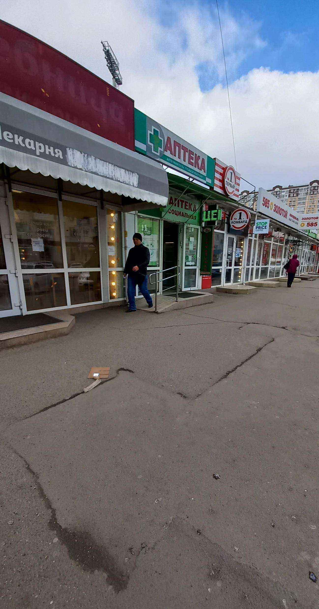 Отзывы на компанию Краснодарская краевая коллегия адвокатов адвокатской палаты Краснодарского края в Краснодаре c фото - фотография 2 из 2