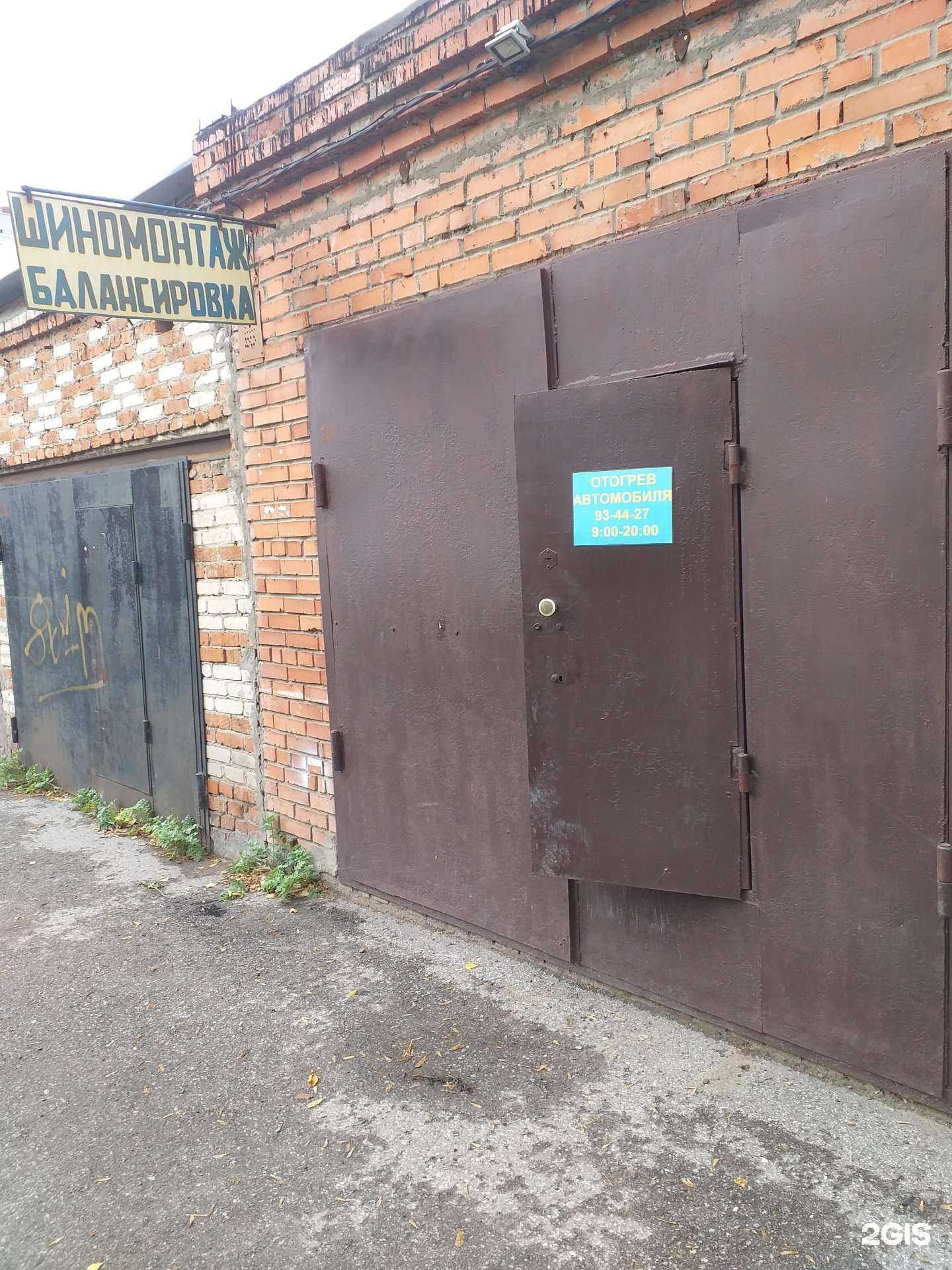 Отзывы на компанию Компания по отогреву автомобилей в г. Томск c фото