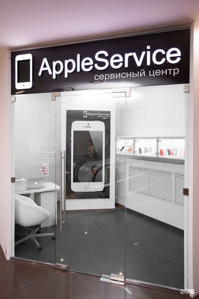 Отзывы на компанию AppleService в Новосибирске c фото