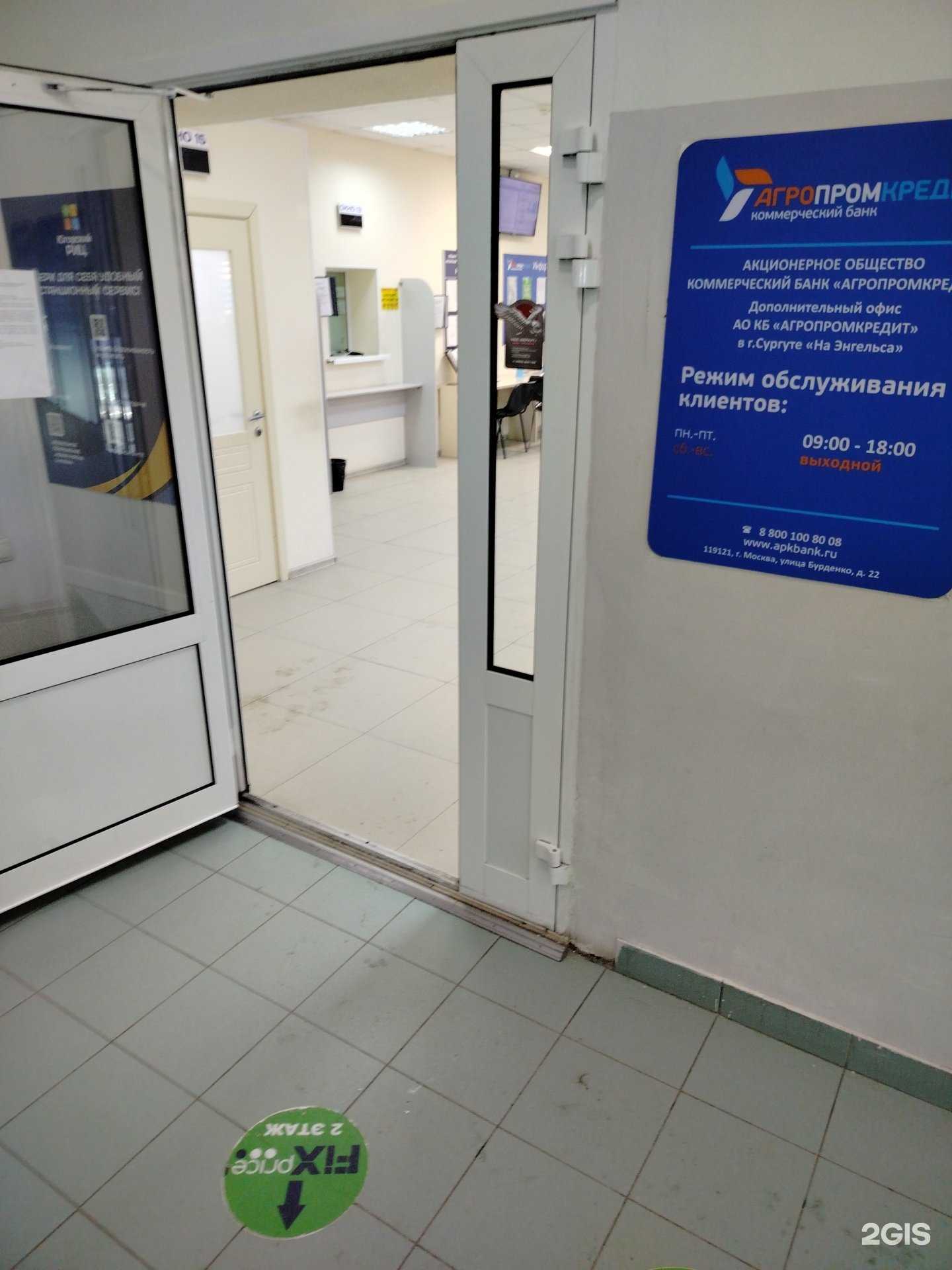 Отзывы на компанию Золотая Корона в г. Сургут c фото