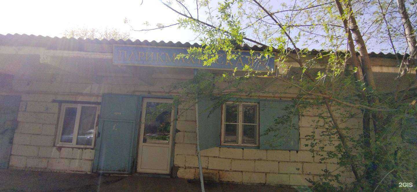 Отзывы на компанию Парикмахерская в Астрахани c фото