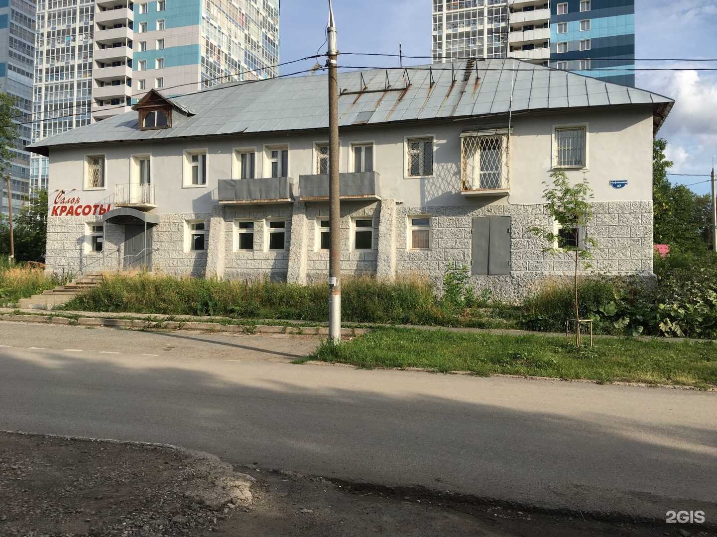 Отзывы на компанию Универсалстройкомплекс в г. Пермь c фото