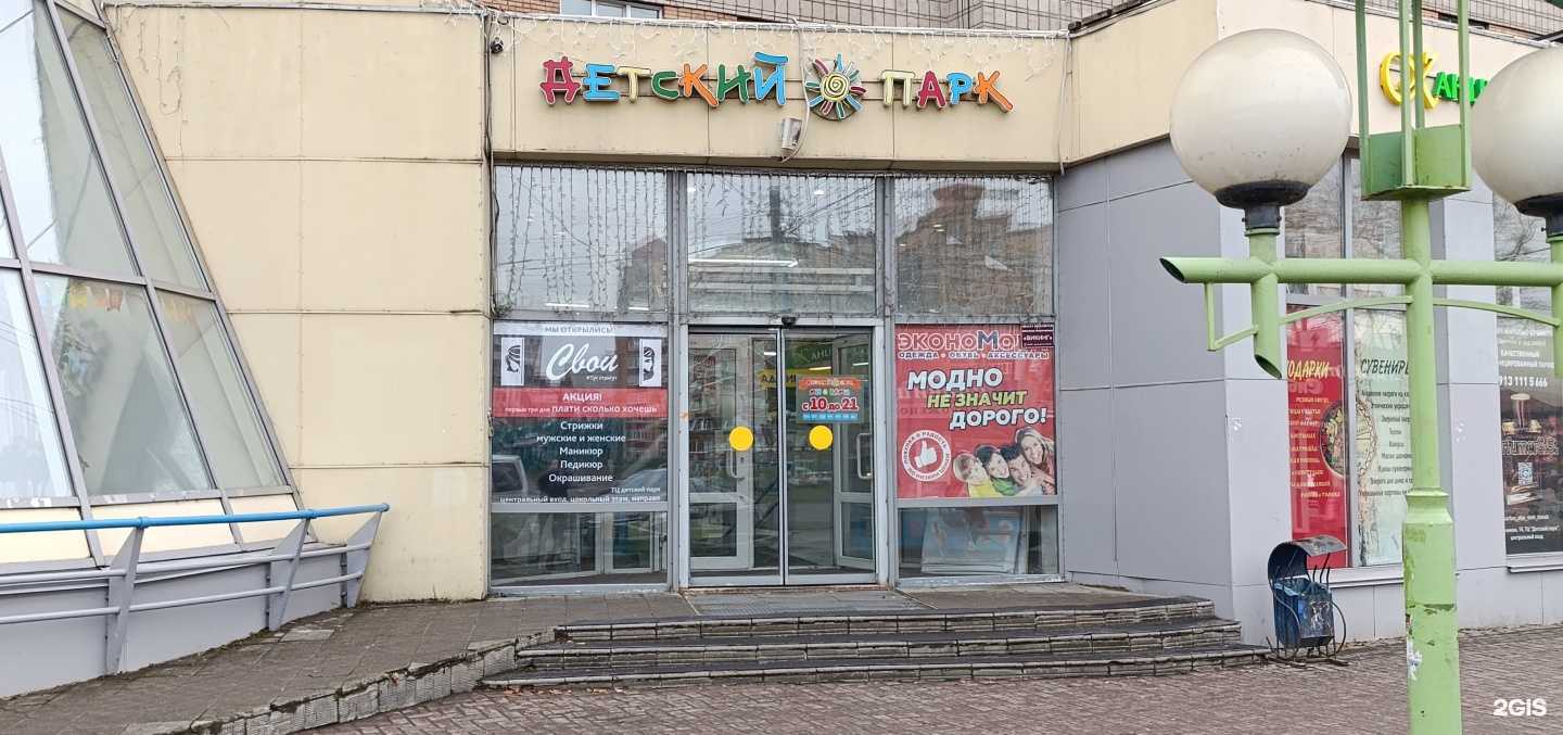 Отзывы на компанию Мистер Фильтр в г. Томск c фото