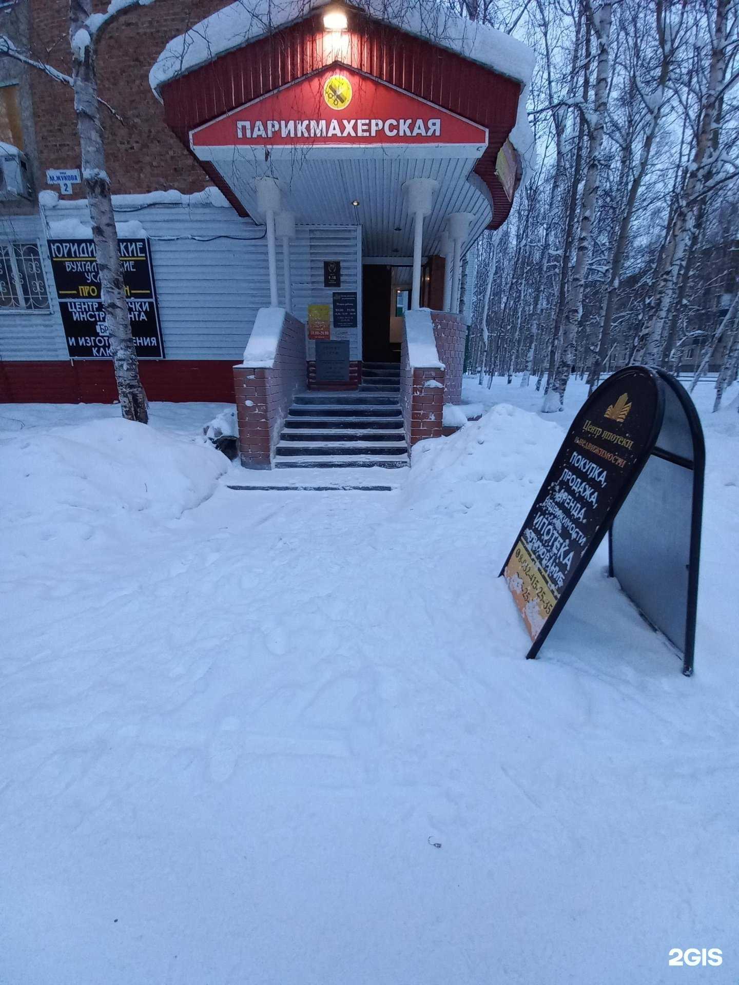 Отзывы на компанию Повесток.нет в Нижневартовске c фото