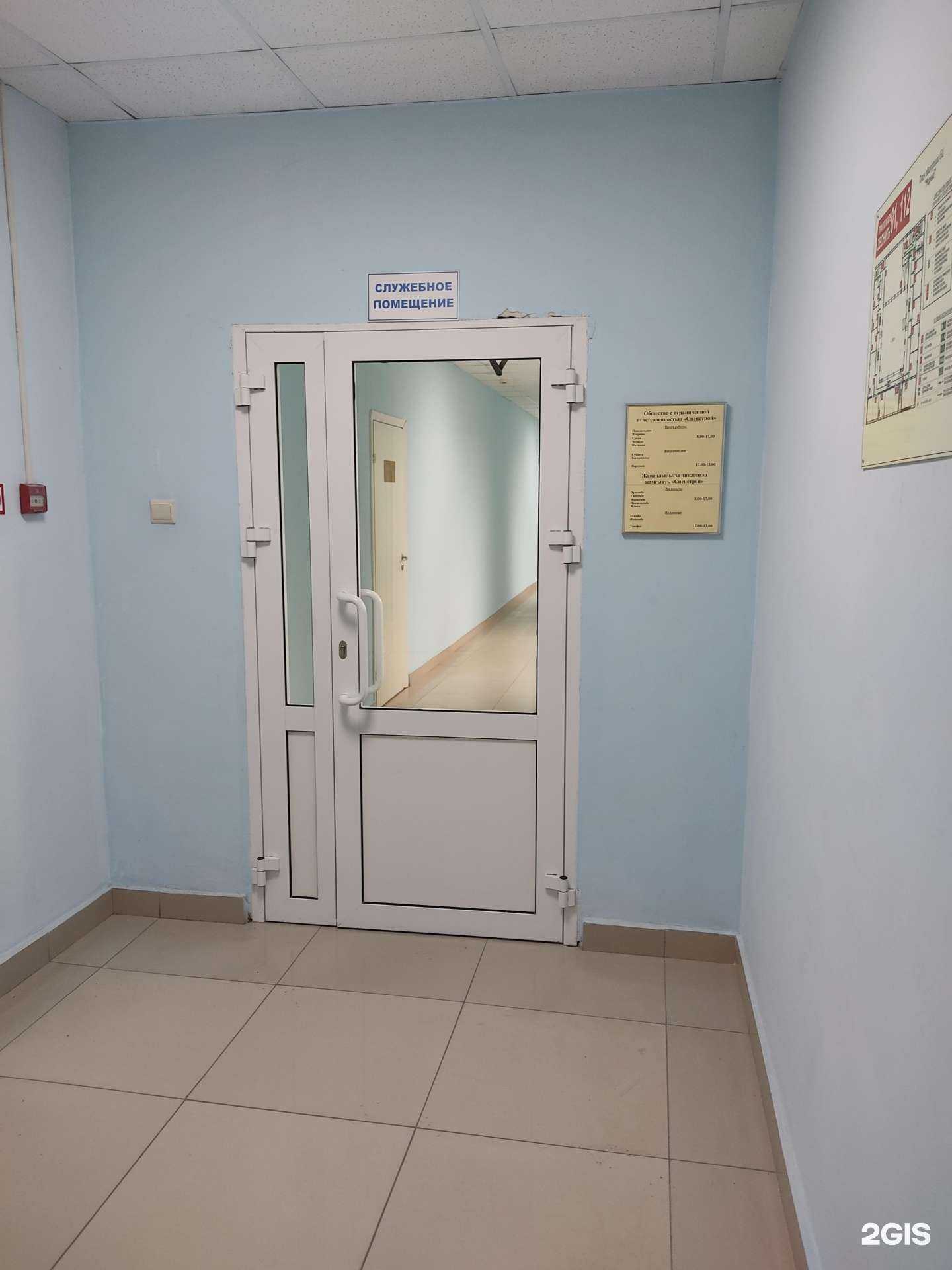 Отзывы на компанию СпецСтрой в г. Зеленодольск c фото