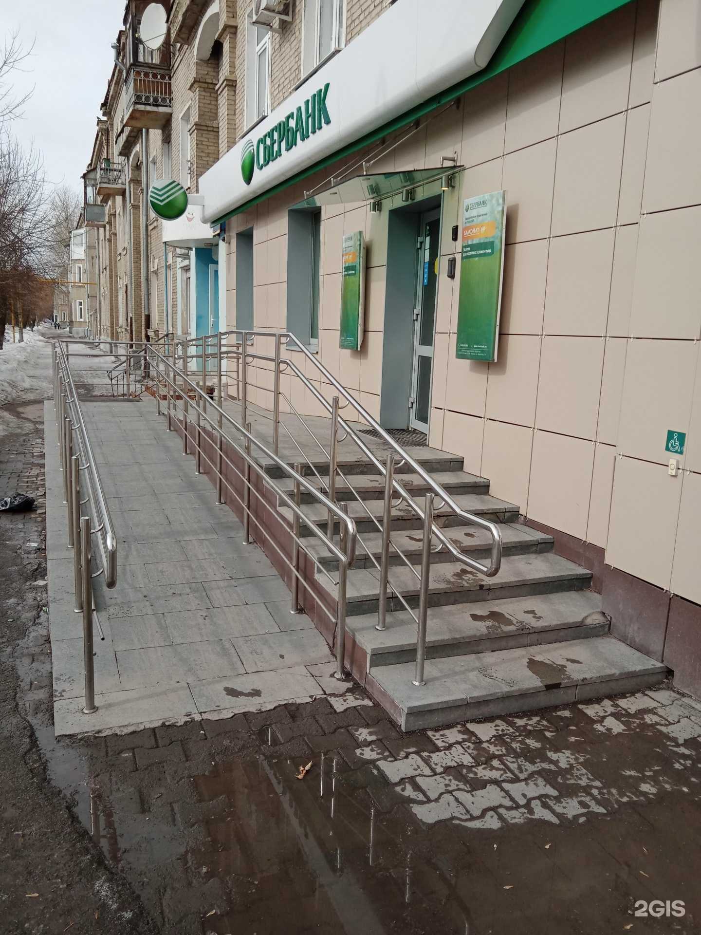 Отзывы на компанию СберСтрахование в Каменске-Уральском c фото