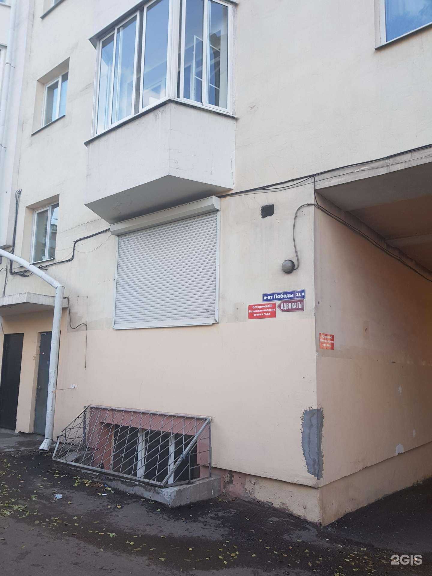 Отзывы на компанию Авеню в Улан-Удэ c фото - фотография 2 из 2