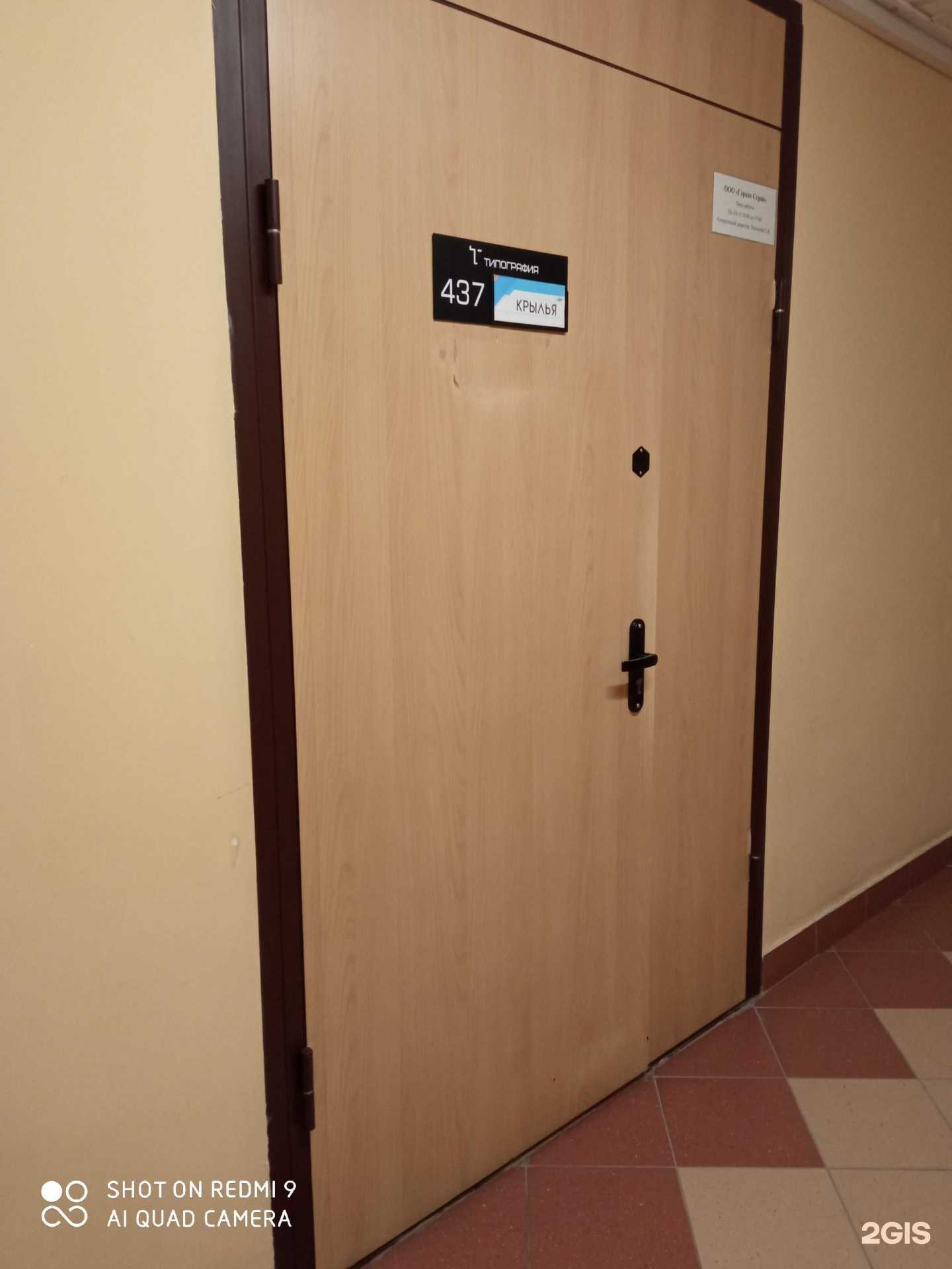 Отзывы на компанию Телеметрия в Калининграде c фото