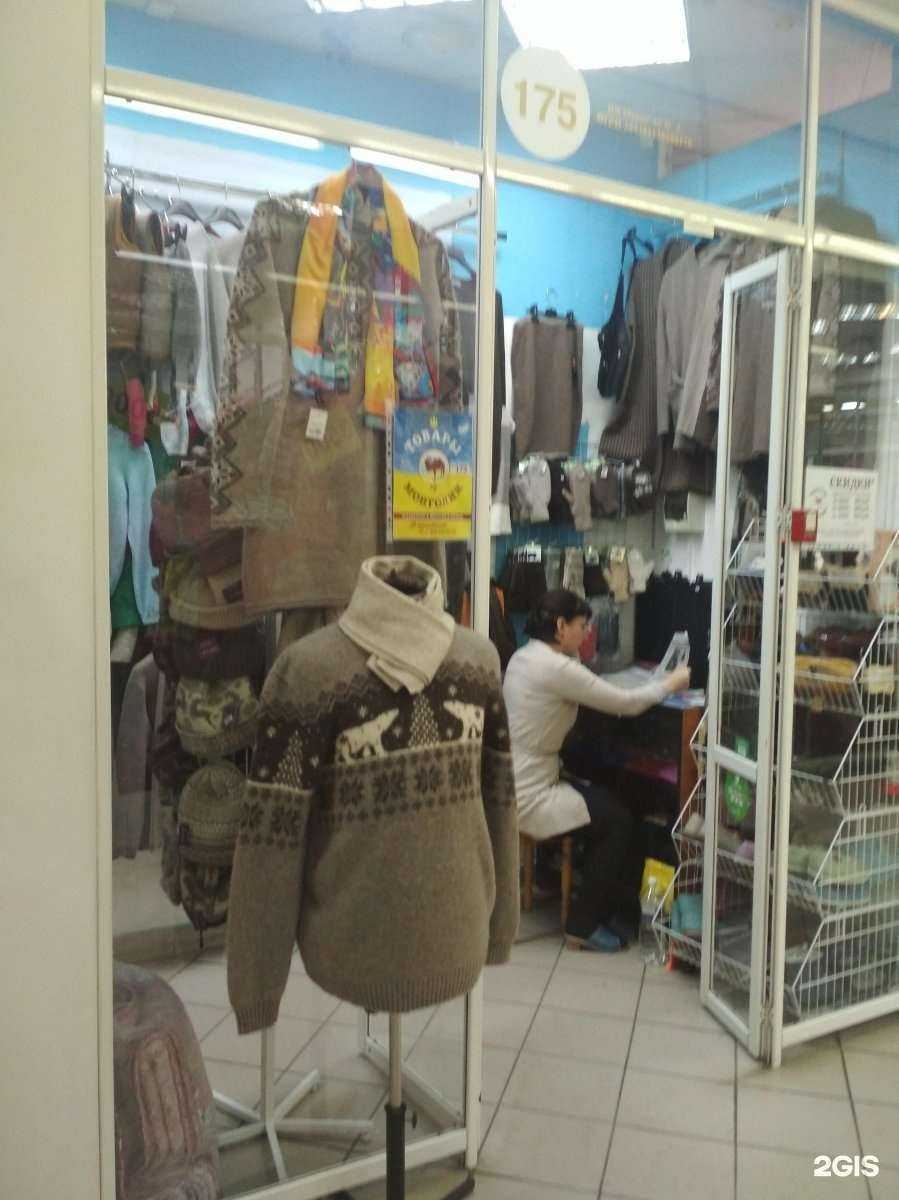 Отзывы на компанию Магазин домашней одежды в г. Иркутск c фото