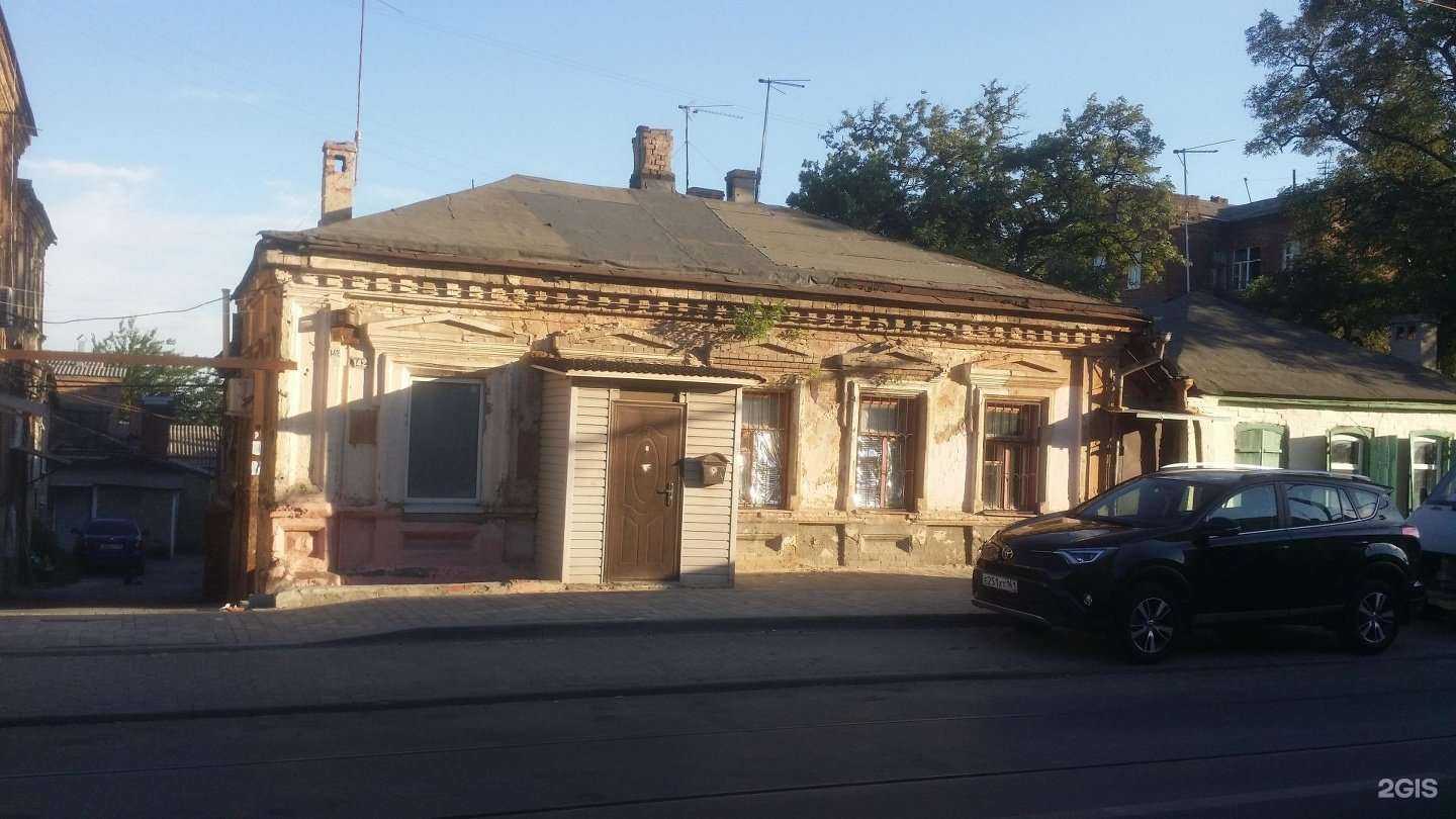 Отзывы на компанию Киоск по ремонту обуви в Ростове-на-Дону c фото - фотография 2 из 2