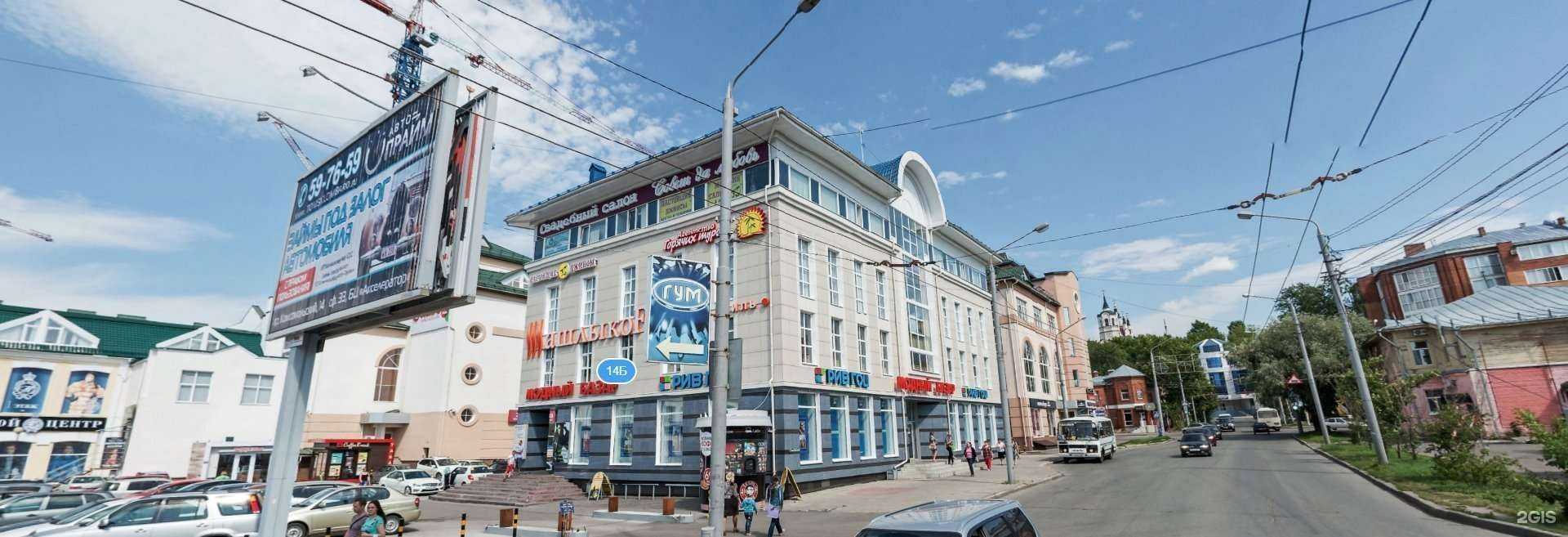 Отзывы на компанию Хоттур в Томске c фото