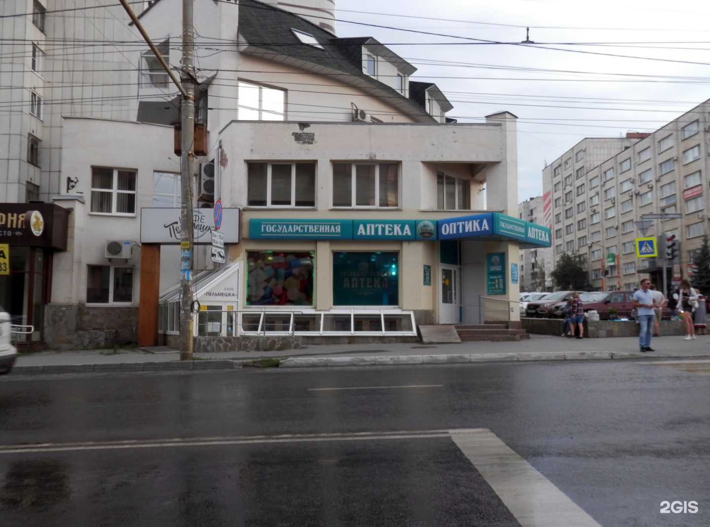 Отзывы на компанию Государственная оптика в г. Челябинск c фото