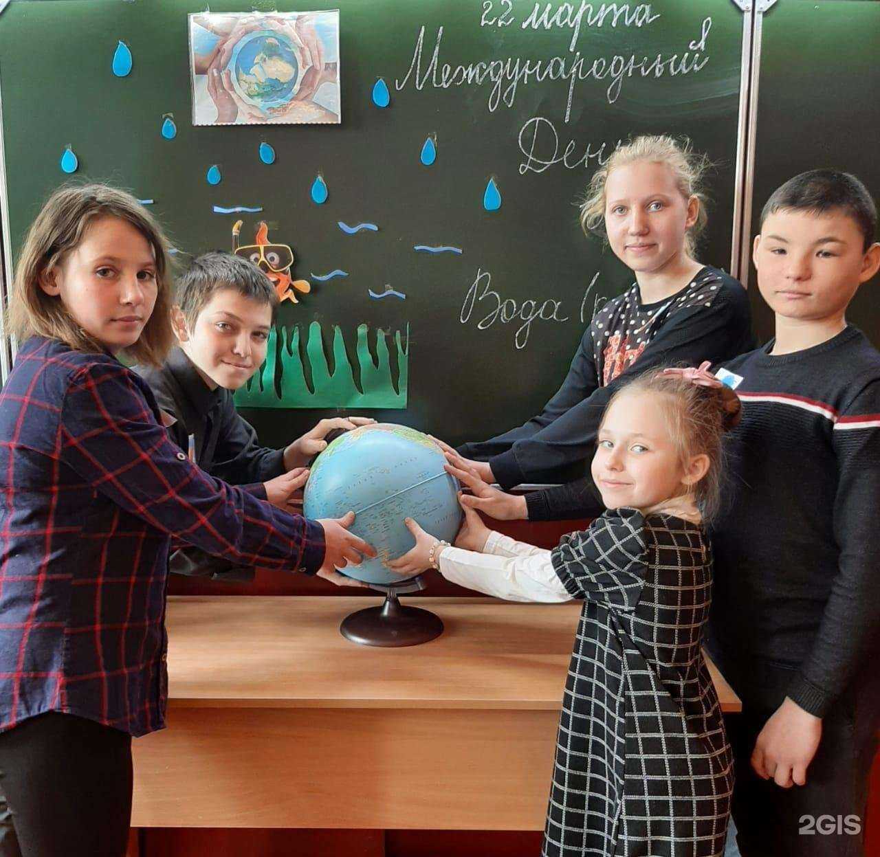 Отзывы на компанию Основная школа №20 в г. Новошахтинск c фото