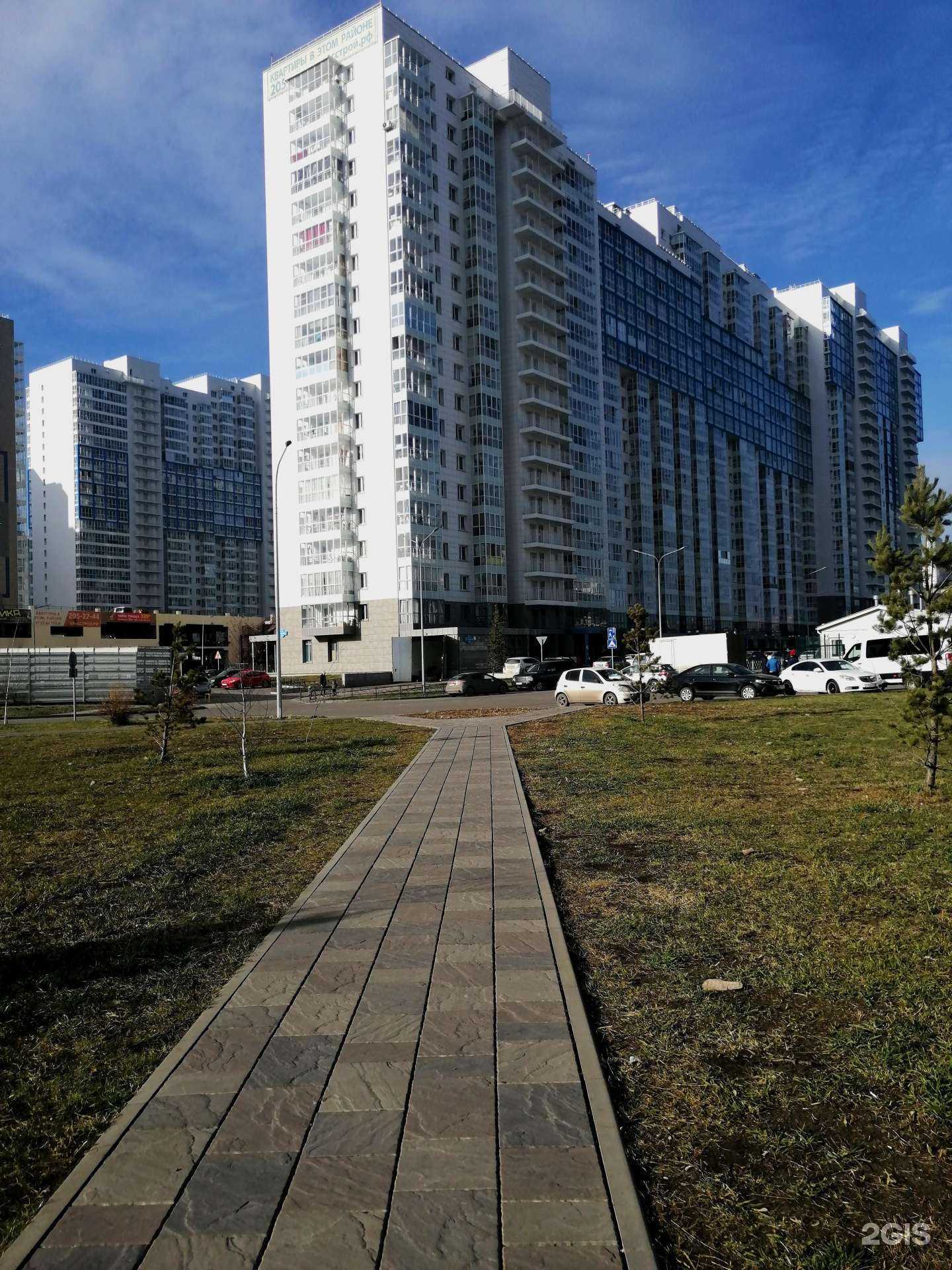 Отзывы на компанию Советская аптека в Красноярске c фото - фотография 2 из 2