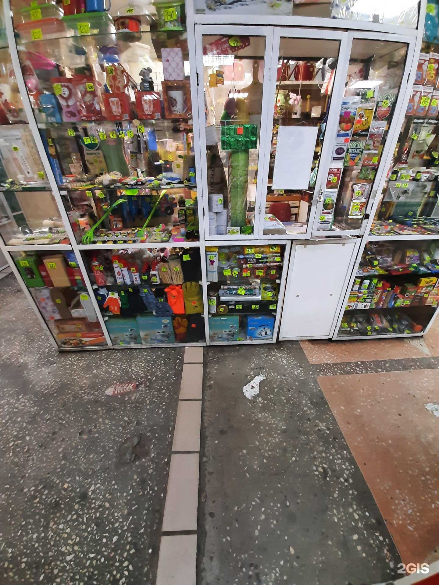 Отзывы на компанию Магазин хозяйственных товаров в г. Омск c фото