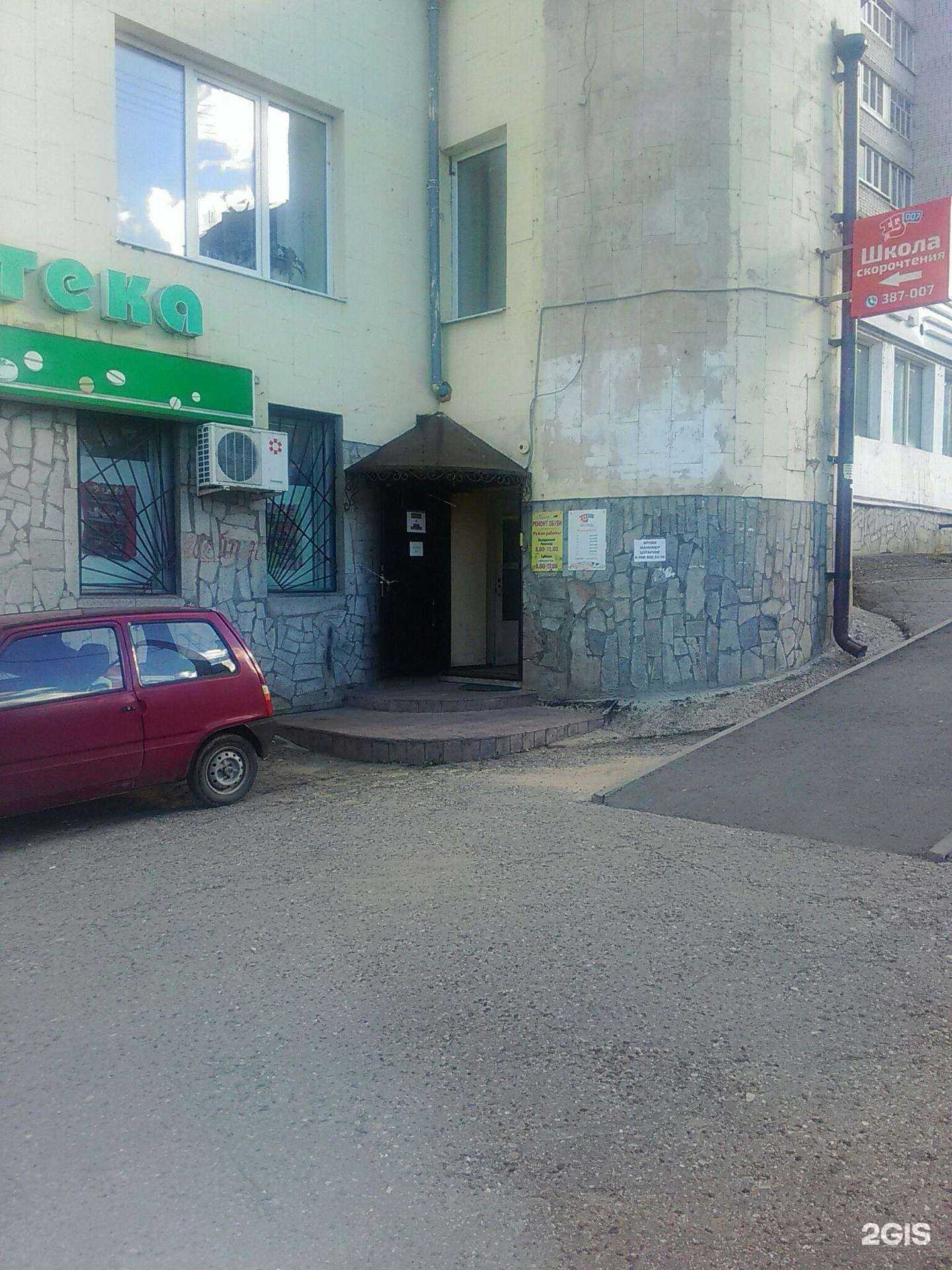 Отзывы на компанию Писеп в г. Чебоксары c фото