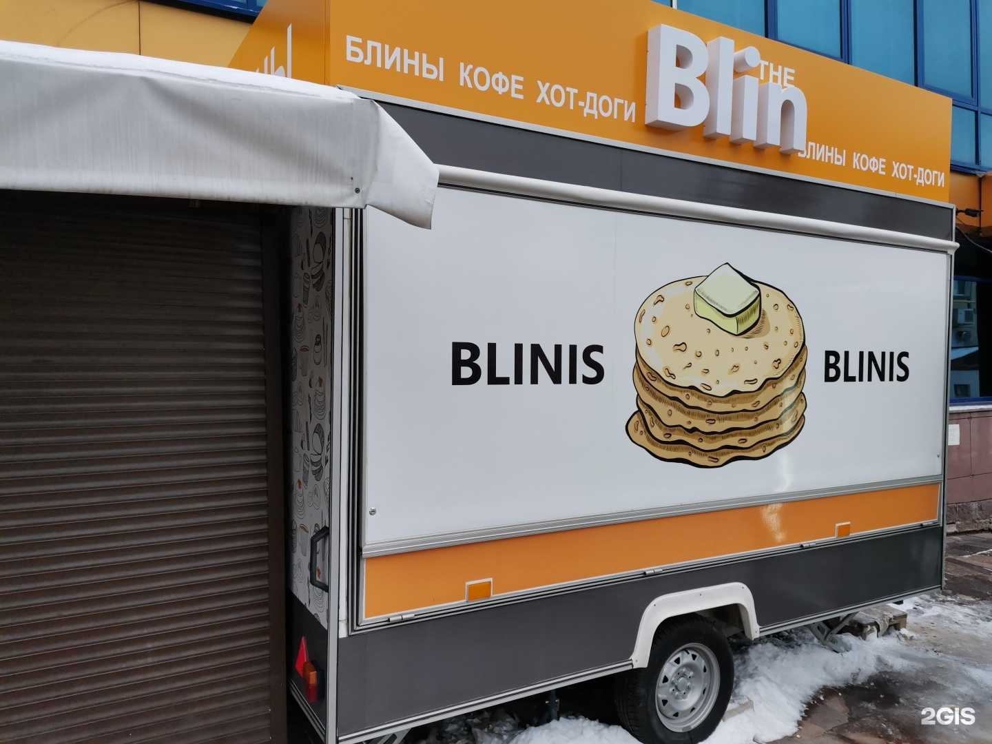 Отзывы на компанию The blin в Уфе c фото